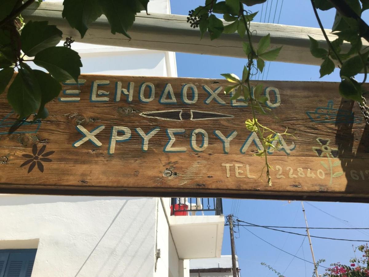 Hotel Chrisoula Antiparos Town Eksteriør bilde