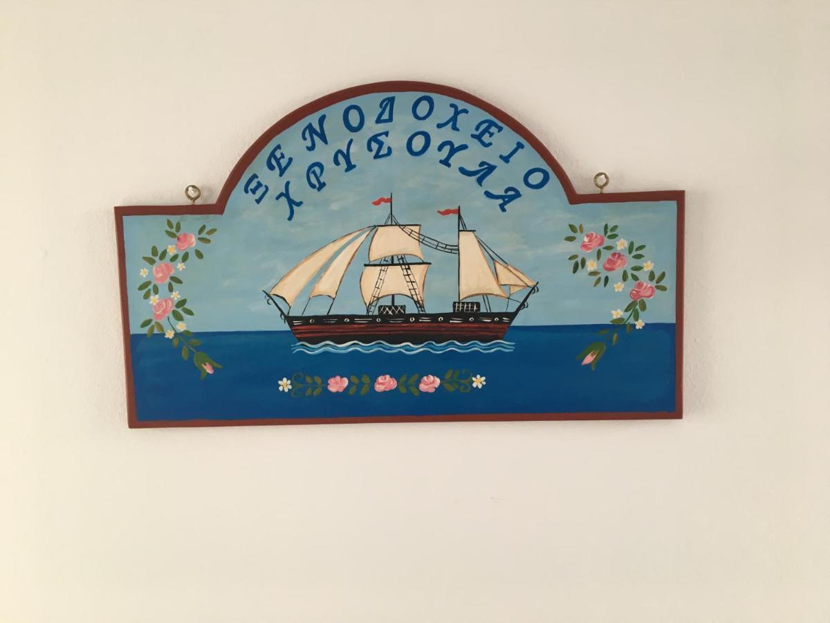 Hotel Chrisoula Antiparos Town Eksteriør bilde